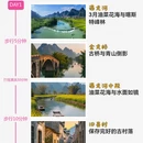 桂林旅游 缩略图 1