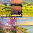 绍兴旅游 缩略图 1