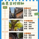 宜春旅游 缩略图 1