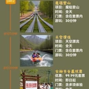 驻马店旅游 缩略图 2