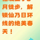 甘孜旅游 缩略图 1