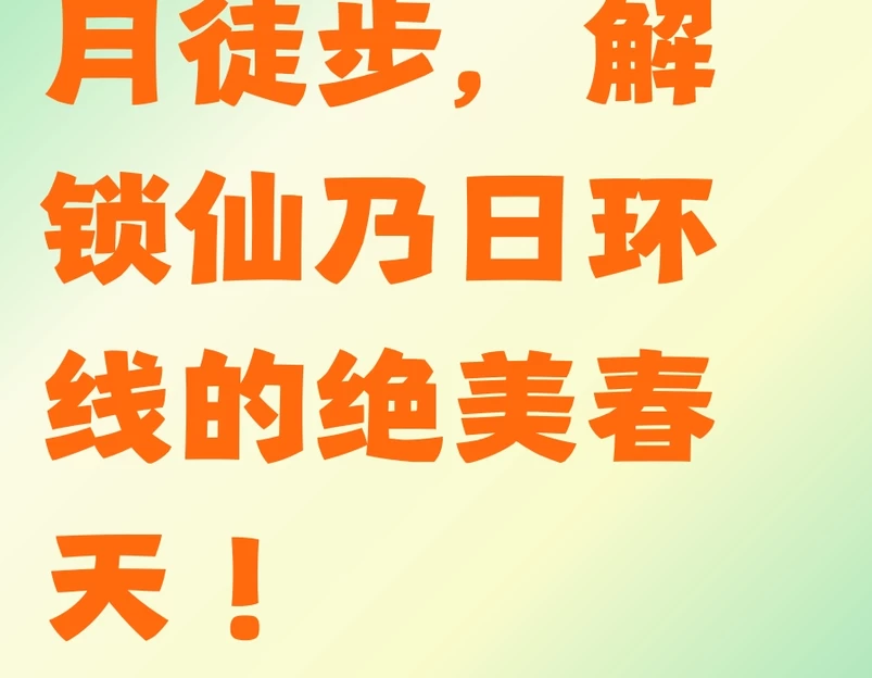 甘孜旅游 1