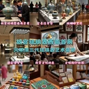 广安旅游 缩略图 1