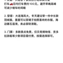 大连旅游 缩略图 12