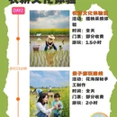 泰州旅游 缩略图 2