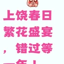 上饶旅游 缩略图 1
