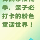 北京旅游 缩略图 1