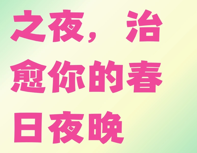 长春旅游 1