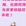 信阳