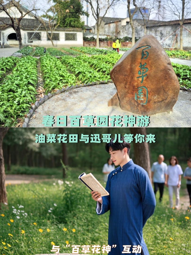 绍兴旅游