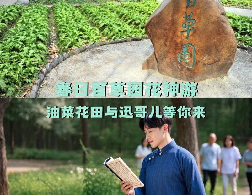 绍兴旅游 1