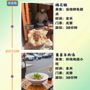 宿州旅游 缩略图 3