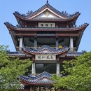 无锡旅游 缩略图 13