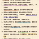 珠海旅游 缩略图 4