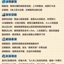 珠海旅游 缩略图 5