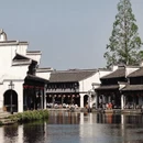 湖州旅游 缩略图 8