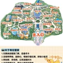 珠海旅游 缩略图 3