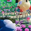 上海旅游 缩略图 1