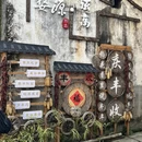 上饶旅游 缩略图 9