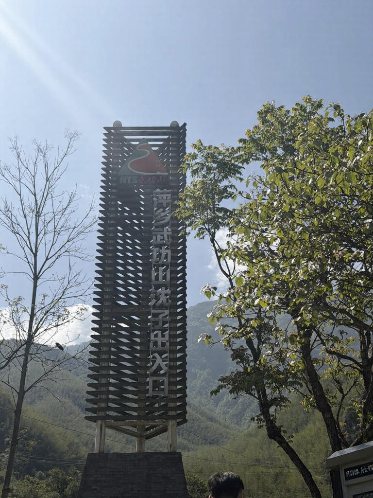 萍乡旅游