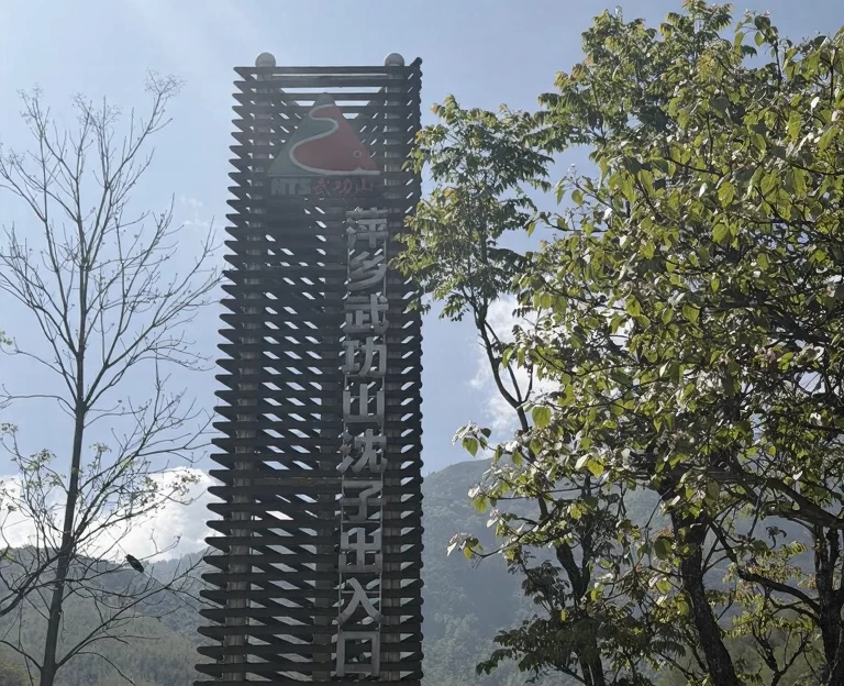 萍乡旅游 1