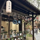 上饶旅游 缩略图 2