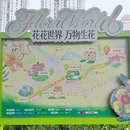 上海旅游 缩略图 2