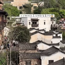 黄山旅游 缩略图 15