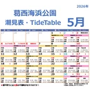 北京旅游 缩略图 2