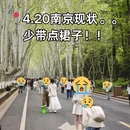 南京旅游 缩略图 1