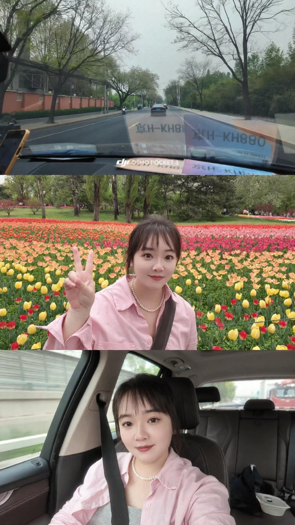 北京旅游