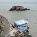 舟山旅游 缩略图 1