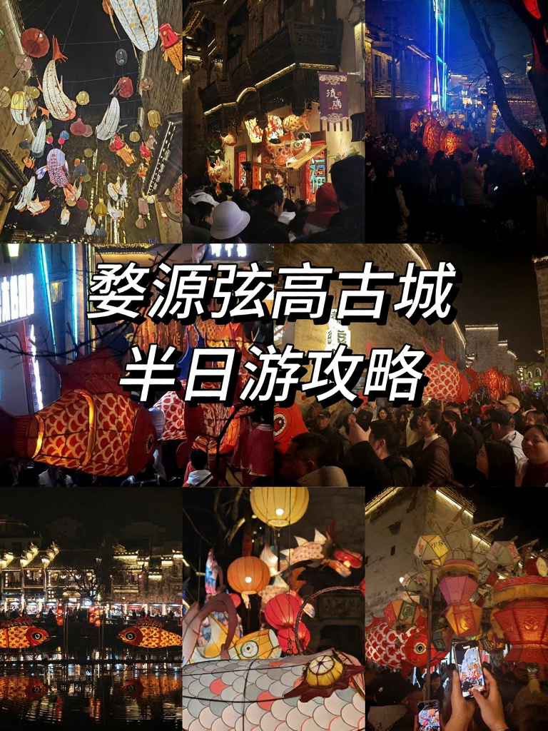 黄山旅游