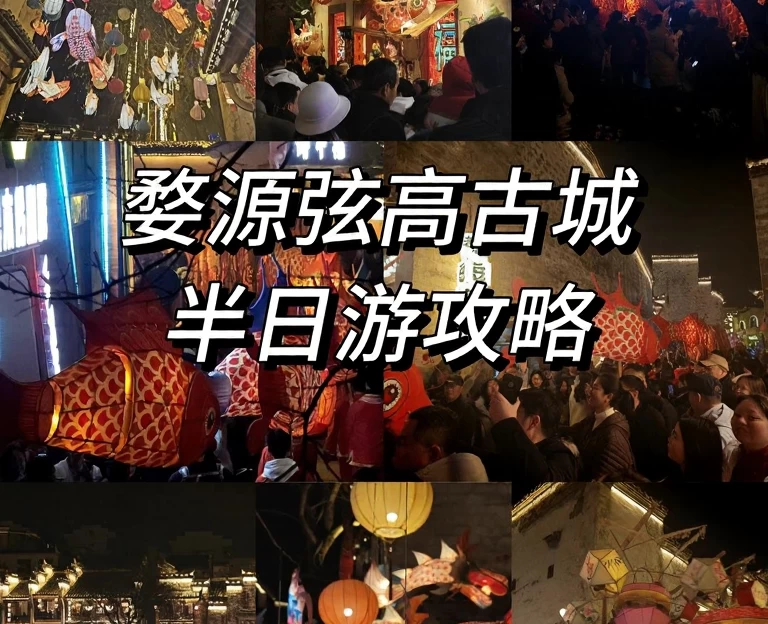 黄山旅游 1