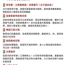 南京旅游 缩略图 7