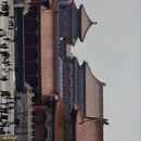 北京旅游 缩略图 7