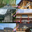 南京旅游 缩略图 2
