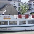 苏州旅游 缩略图 5