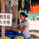 三亚旅游 缩略图 5