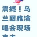 天津旅游 缩略图 1