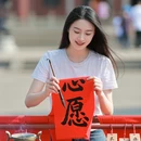 晋城旅游 缩略图 9
