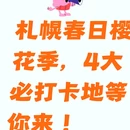 香港旅游 缩略图 1