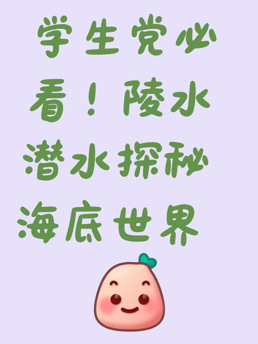 三亚旅游