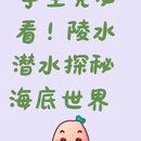 三亚旅游 缩略图 1