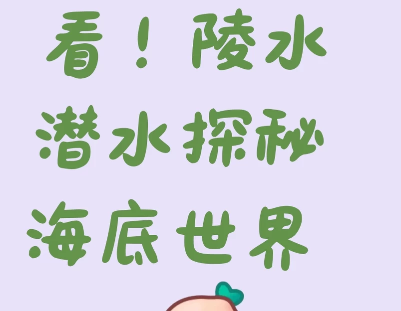 三亚旅游 1