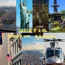 北京旅游 缩略图 1
