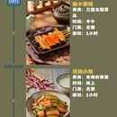 襄阳旅游 缩略图 3
