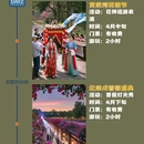 襄阳旅游 缩略图 4