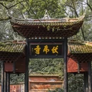 乐山旅游 缩略图 9