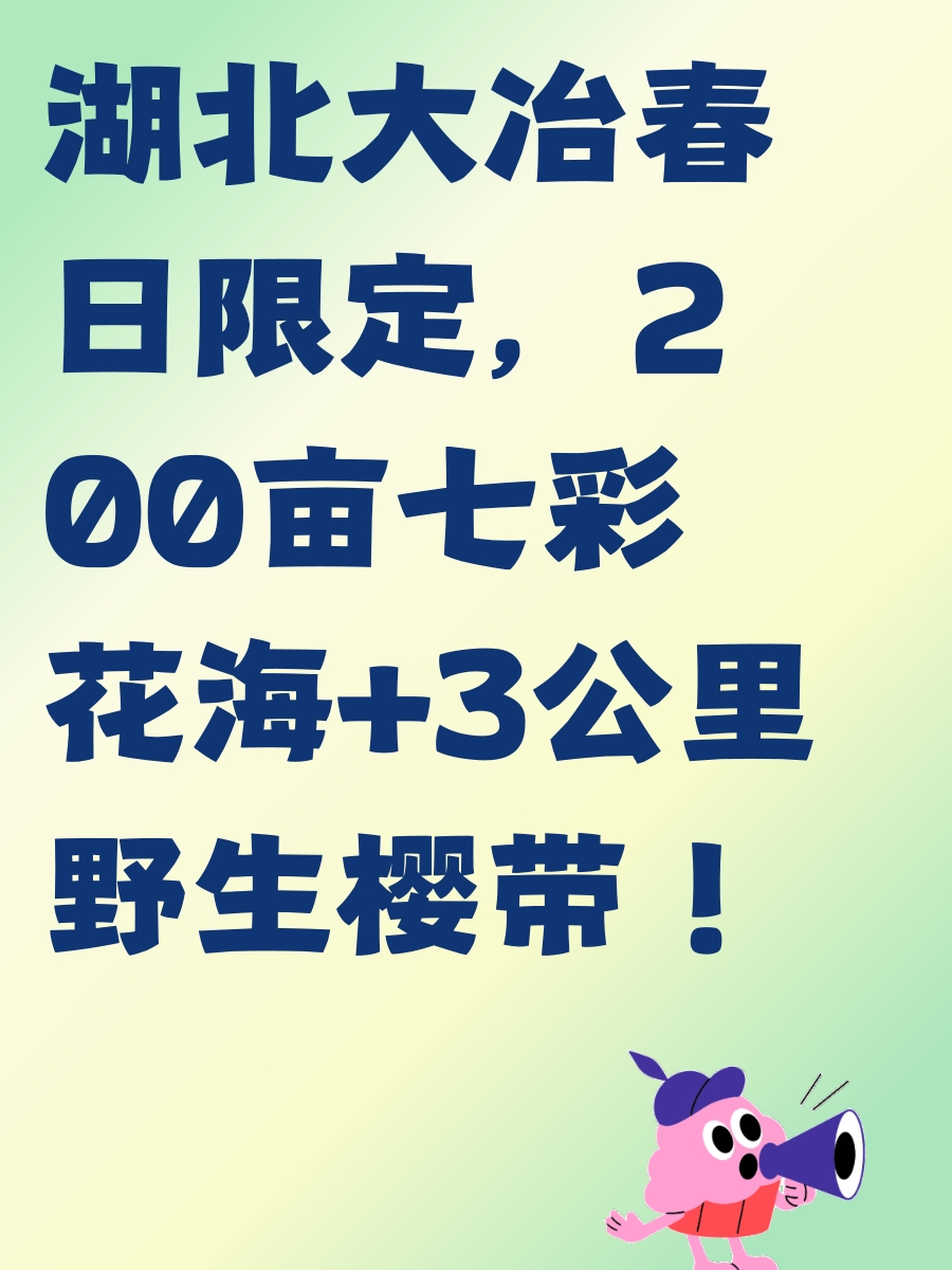 黄石旅游